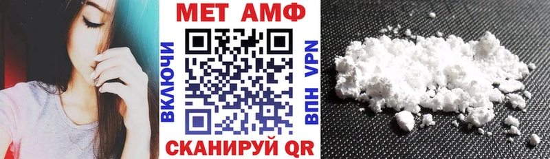 Купить  Малая Вишера  Amphetamine 98% 