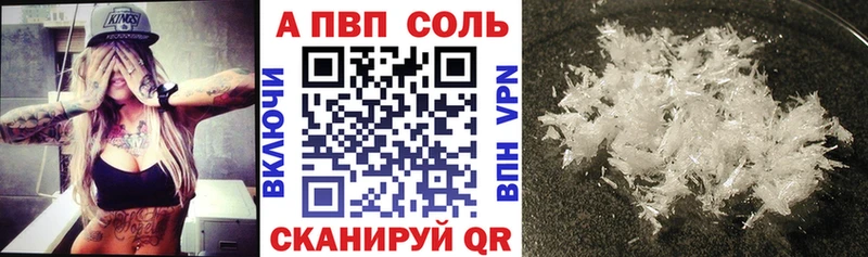 Купить закладки  Малая Вишера  А ПВП крисы CK 