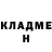 Метадон кристалл Kat Rivera