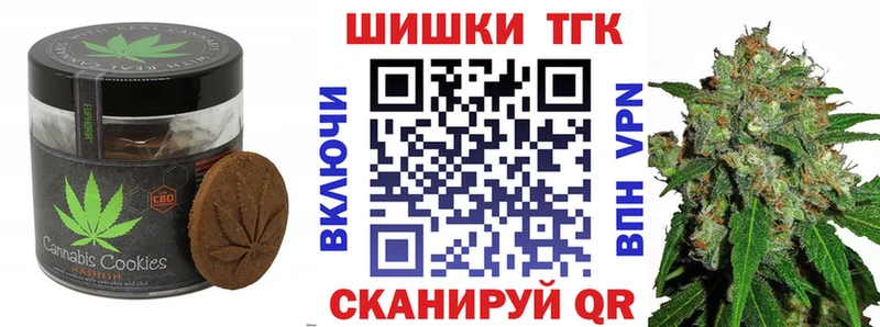 Купить где  Малая Вишера  Еда ТГК марихуана 