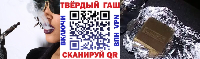 Купить где  Малая Вишера  ГАШИШ хэш 