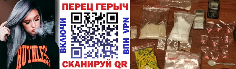 Купить  Малая Вишера  ГЕРОИН гречка 