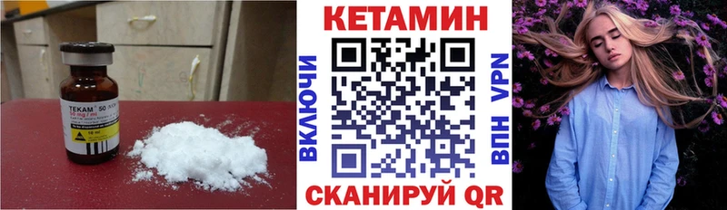 КЕТАМИН ketamine  Купить где  Малая Вишера 