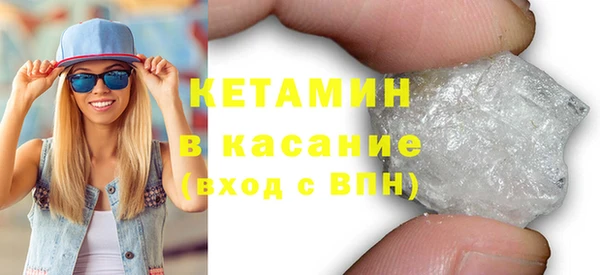трава Богданович