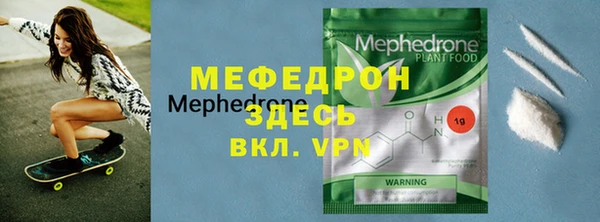 трава Богданович