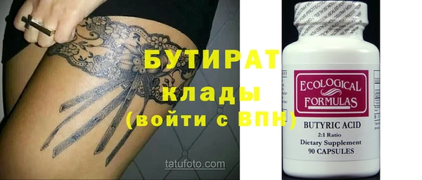 прущие грибы Богородицк