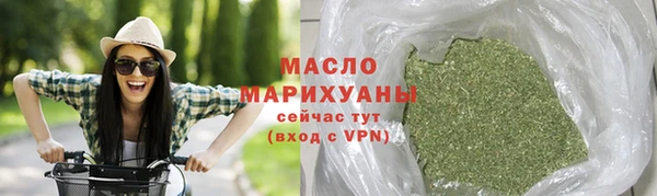 трава Богданович