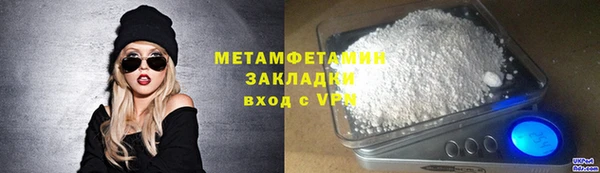 трава Богданович