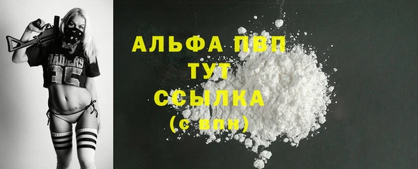 гашиш Бугульма