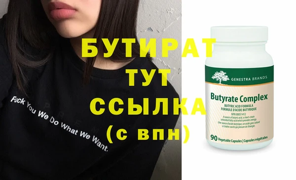 гидра Бородино