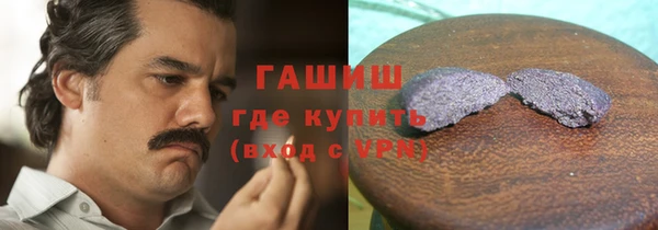 герыч Бронницы