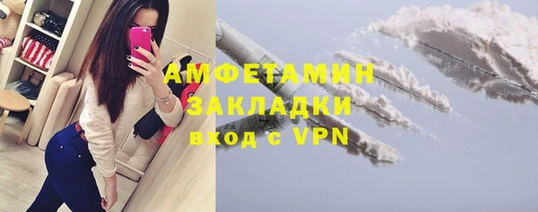 герыч Бронницы