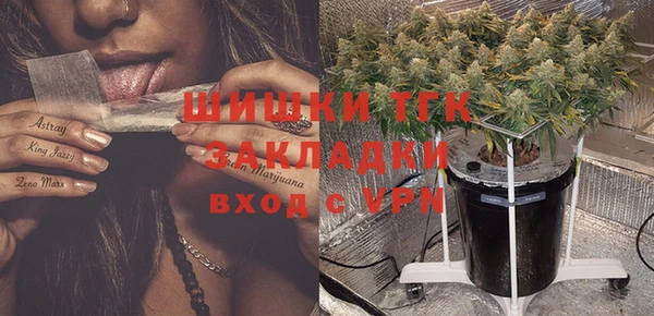 гашиш Бугульма