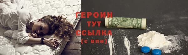герыч Бронницы