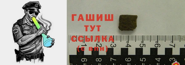 jwh Богородск