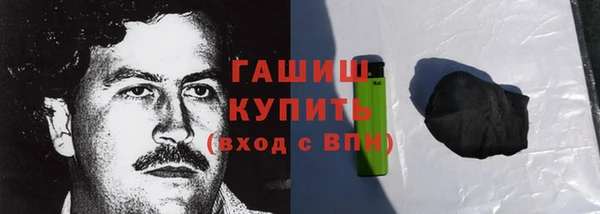 трава Богданович