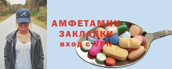 jwh Богородск