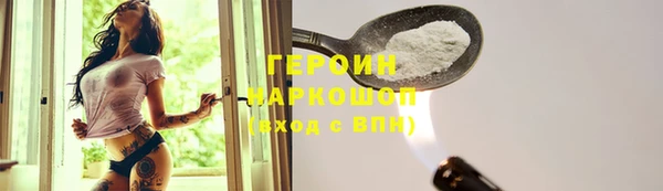 стафф Вязьма