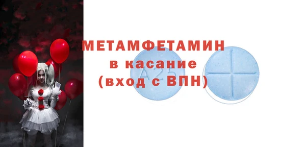 jwh Богородск