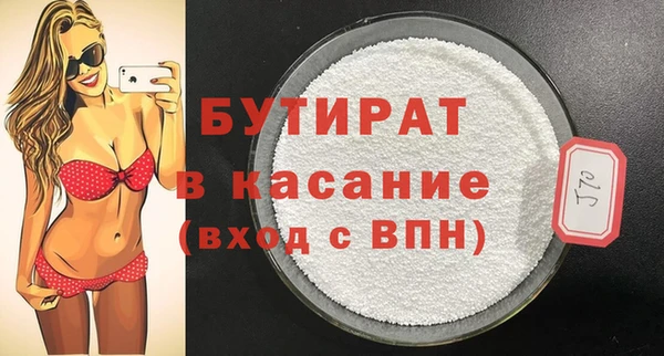 jwh Богородск