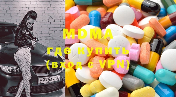 гашиш Бугульма