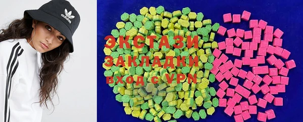 прущие грибы Богородицк