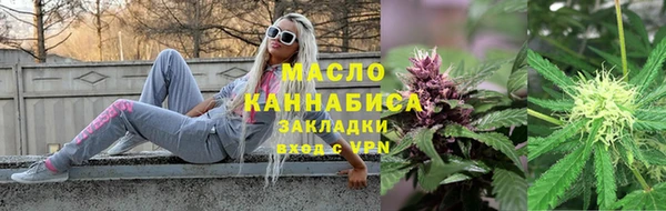 трава Богданович