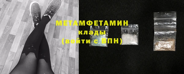 трава Богданович
