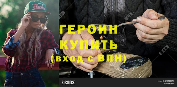 jwh Богородск