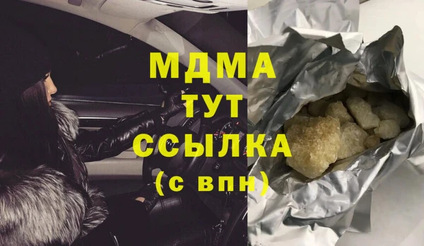 jwh Богородск