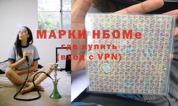 трава Богданович