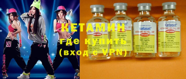 герыч Бронницы