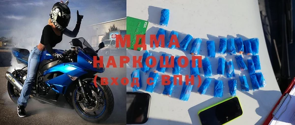 герыч Бронницы