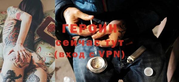 jwh Богородск