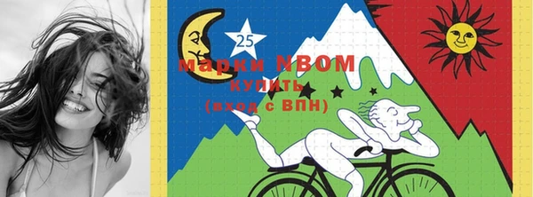 трава Богданович