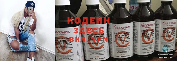 трава Вязники