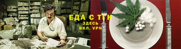 гашиш Бугульма