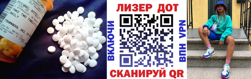 LSD-25 экстази ecstasy  Купить закладки  Малая Вишера 