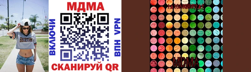 MDMA crystal  Купить где  Малая Вишера 