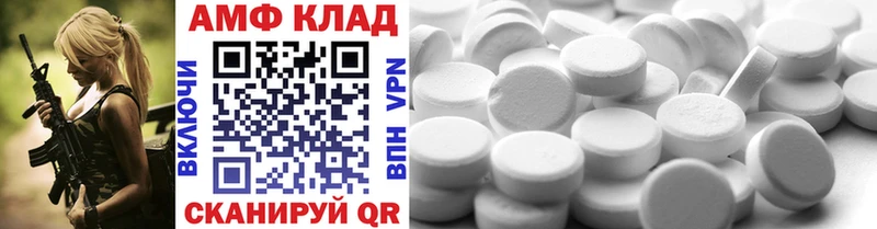 Купить где  Малая Вишера  Первитин Декстрометамфетамин 99.9% 