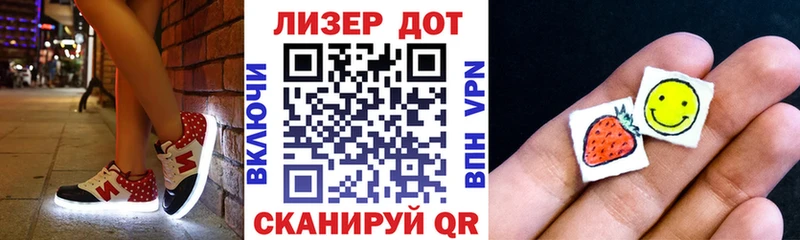 Марки 25I-NBOMe 1,8мг  Купить где  Малая Вишера 