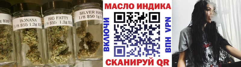 Купить закладки  Малая Вишера  ТГК THC oil 